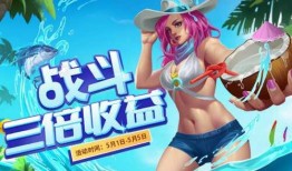 cf活动爆料最新4月30日,惊喜福利来袭，战火再燃！